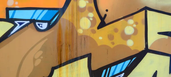 Gatukonst Abstrakt Bakgrundsbild Ett Fragment Färgad Graffitimålning Beige Och Orange — Stockfoto