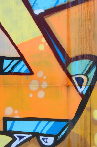 Уличное Искусство Абстрактное Фоновое Изображение Фрагмента Цветной Граффити Бежевых Оранжевых — стоковое фото