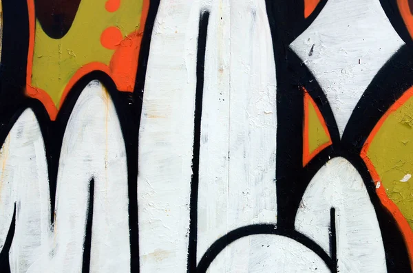 Sokak sanatı. Beyaz ve turuncu tonlarında renkli grafiti resmi bir parçasının arka plan görüntü.