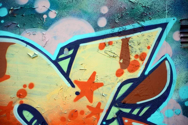 Arte Callejero Imagen Fondo Abstracta Fragmento Una Pintura Graffiti Colores — Foto de Stock