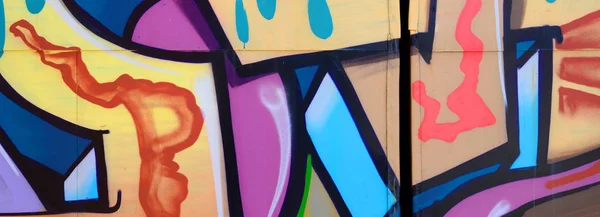 Straßenkunst Abstraktes Hintergrundbild Eines Fragments Eines Farbigen Graffiti Gemäldes Modischen — Stockfoto