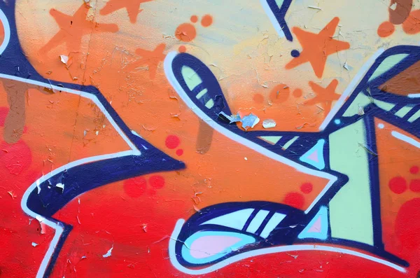 Street Art Absztrakt Háttérkép Egy Töredék Egy Színes Graffiti Festés — Stock Fotó