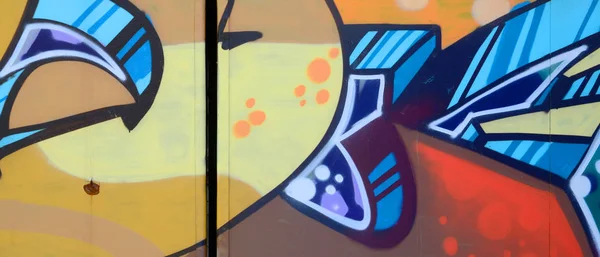 Уличное Искусство Абстрактное Фоновое Изображение Фрагмента Цветной Граффити Бежевых Оранжевых — стоковое фото
