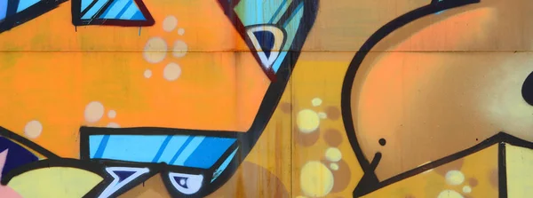 Straßenkunst Abstraktes Hintergrundbild Eines Fragments Eines Farbigen Graffiti Gemäldes Beige — Stockfoto