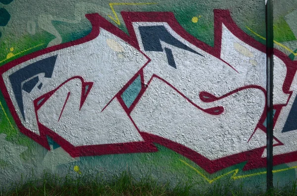 Sztuka Ulicy Tło Obrazu Fragment Kolorowe Graffiti Obraz Odcieniach Chrome — Zdjęcie stockowe