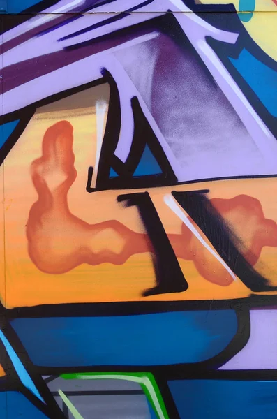 Straßenkunst Abstraktes Hintergrundbild Eines Fragments Eines Farbigen Graffiti Gemäldes Modischen — Stockfoto