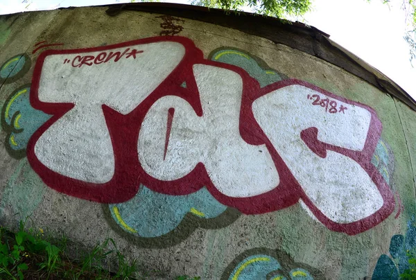 Sztuka Ulicy Tło Obrazu Obraz Pełny Wypełniony Graffiti Chrome Wypełnienia — Zdjęcie stockowe