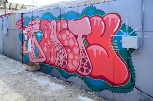 街头艺术 一个完整完成的涂鸦画在粉红色和红色色调与卡通人物的背景图像 — 图库照片