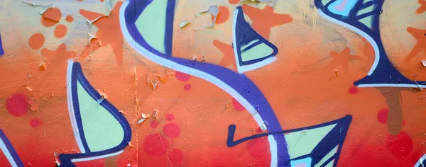 Sokak Sanatı Bej Turuncu Tonlarında Renkli Grafiti Resmi Bir Parçasının — Stok fotoğraf