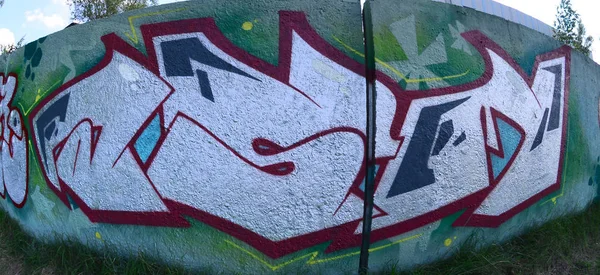 Pouliční Umění Abstraktní Pozadí Obrázek Celé Dokončené Graffiti Malby Chrom — Stock fotografie