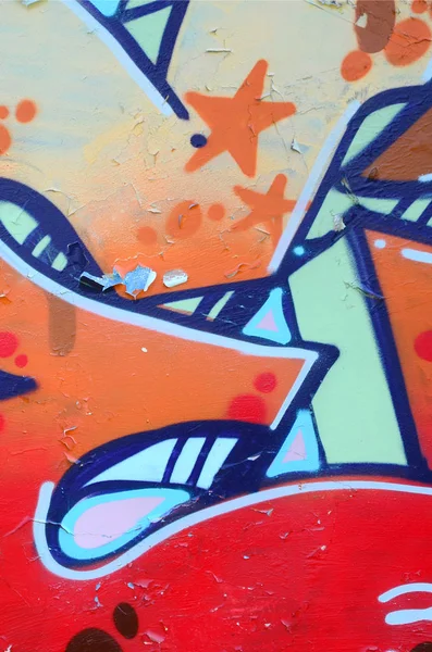 ストリート アート ベージュとオレンジを基調に色の落書き絵の断片の抽象的な背景画像 — ストック写真