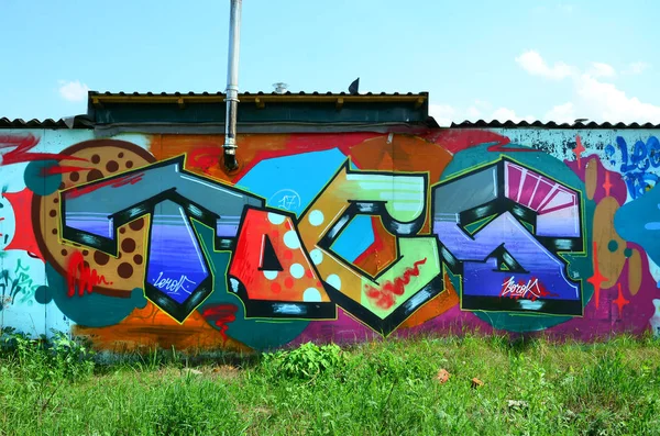 Arte Callejero Imagen Fondo Abstracta Una Pintura Graffiti Completa Muchos — Foto de Stock