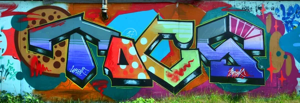 Straßenkunst Abstraktes Hintergrundbild Eines Vollständigen Graffiti Gemäldes Vielen Modischen Farben — Stockfoto