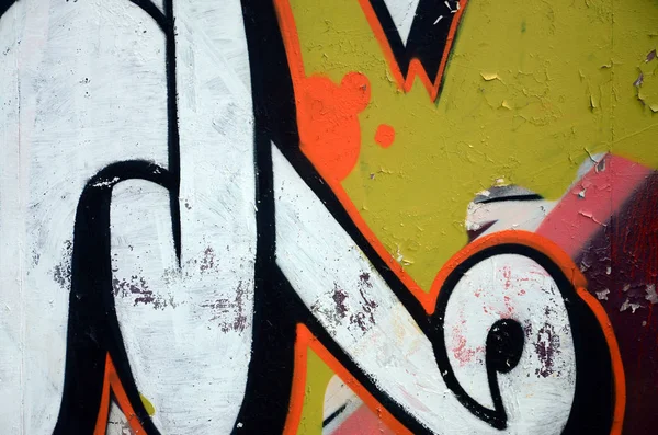 Gatukonst Abstrakt Bakgrundsbild Ett Fragment Färgad Graffitimålning Vita Och Orange — Stockfoto