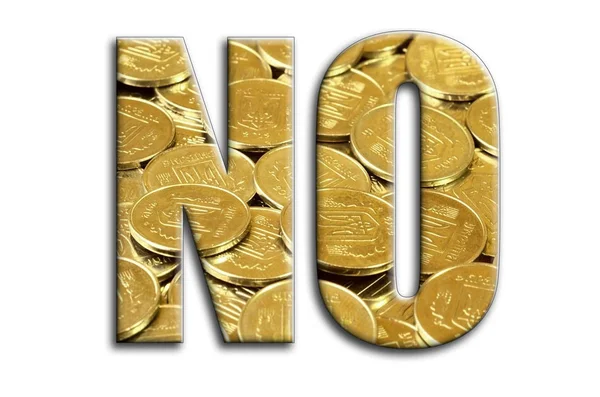 No Yazıt Ukrayna paraları bir sürü tasvir fotoğrafçılığın bir dokusu vardır.