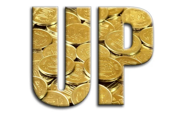 Yukarı. Yazıt Ukrayna paraları bir sürü tasvir fotoğrafçılığın bir dokusu vardır.