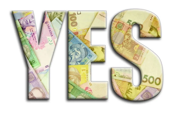 Evet. Yazıt fotoğrafçılığın bir sürü Ukraynalı para fatura tasvir bir dokusu vardır.