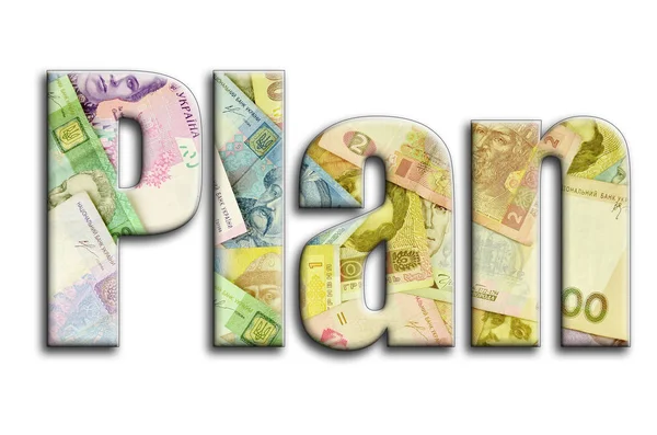 Planı. Yazıt fotoğrafçılığın bir sürü Ukraynalı para fatura tasvir bir dokusu vardır.