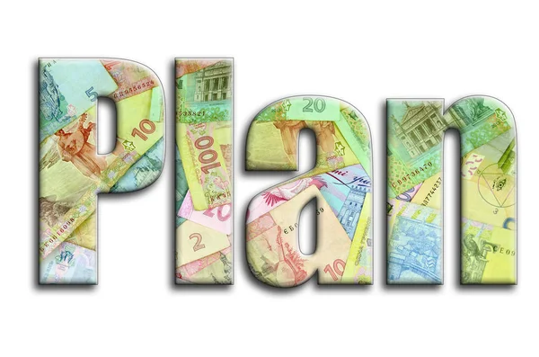 Planı. Yazıt fotoğrafçılığın bir sürü Ukraynalı para fatura tasvir bir dokusu vardır.