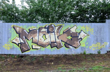 Tam ve acomplished graffiti sanat. Eski duvar boya lekeleri sokak sanatı kültür tarzı ile dekore edilmiştir. Renkli arka plan doku.