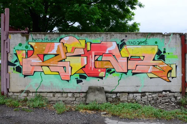 Graffiti Kunstwerk Vol Acomplished Oude Muur Versierd Met Verf Vlekken — Stockfoto