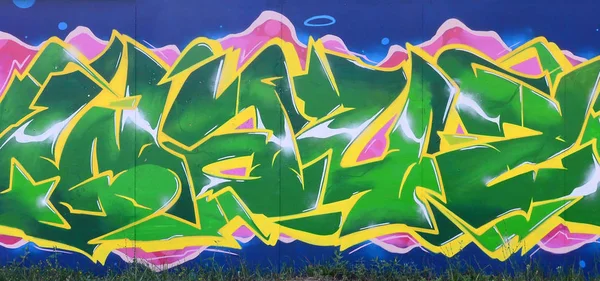 Graffiti Kunstwerke Die Alte Wand Mit Farbflecken Stil Der Street — Stockfoto