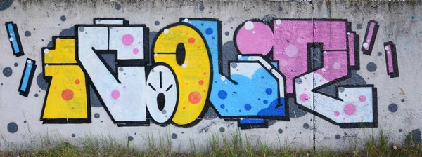 Tam ve acomplished graffiti sanat. Eski duvar boya lekeleri sokak sanatı kültür tarzı ile dekore edilmiştir. Renkli arka plan doku.
