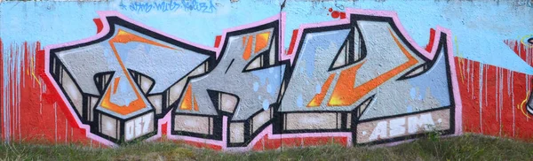 Plné Dosáhl Graffiti Kresby Staré Zdi Zdobené Skvrn Stylu Street — Stock fotografie