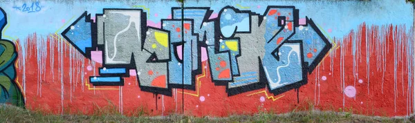 Plné Dosáhl Graffiti Kresby Staré Zdi Zdobené Skvrn Stylu Street — Stock fotografie