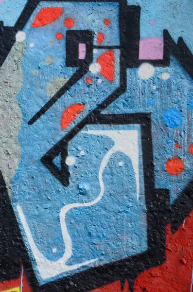Фрагмент Графіті Стара Стіна Прикрашена Фарбами Стилі Вуличної Культури Мистецтва — стокове фото