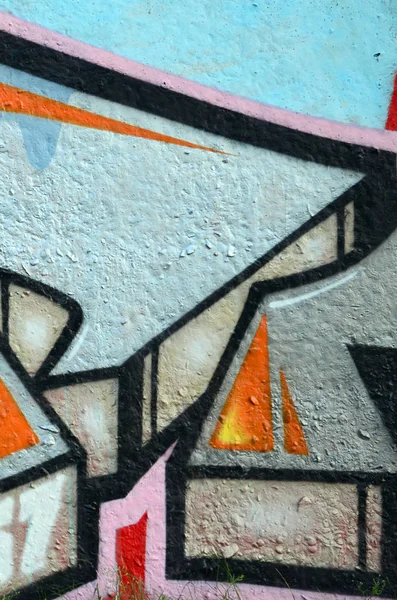 涂鸦画碎片 在街头艺术文化的风格上装饰着漆渍的旧墙 彩色背景纹理 — 图库照片