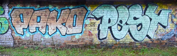Pełny Osiągnąć Graffiti Grafika Stary Mur Ozdobiony Plamy Farby Stylu — Zdjęcie stockowe