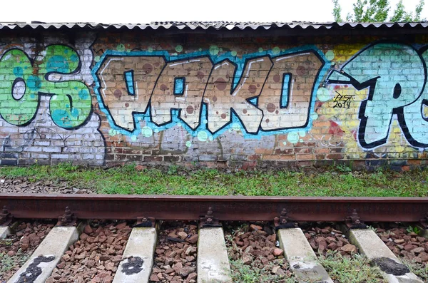 Full Och Acomplished Graffiti Konstverk Den Gamla Muren Inredda Med — Stockfoto