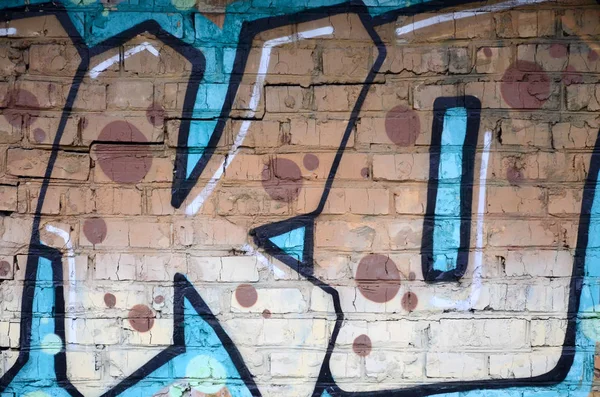 Fragment Rysunki Graffiti Stary Mur Ozdobiony Plamy Farby Stylu Kultury — Zdjęcie stockowe