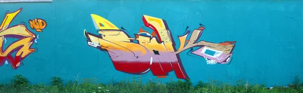 Obra Grafite Completa Completada Parede Velha Decorada Com Manchas Tinta — Fotografia de Stock