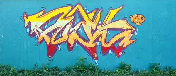 Œuvre Art Graffiti Complète Complète Vieux Mur Décoré Taches Peinture — Photo
