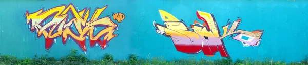 Полное Желтое Граффити Старая Стена Декорирована Краской Стиле Уличного Искусства — стоковое фото