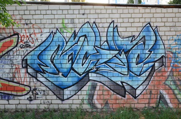 Graffiti Kunstwerke Die Alte Wand Mit Farbflecken Stil Der Street — Stockfoto