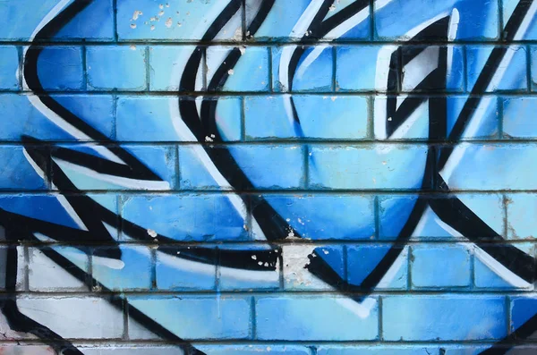 Grafiti çizimler parçası. Eski duvar boya lekeleri sokak sanatı kültür tarzı ile dekore edilmiştir. Renkli arka plan doku.