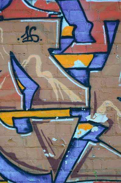 Fragment Von Graffiti Zeichnungen Die Alte Wand Mit Farbflecken Stil — Stockfoto