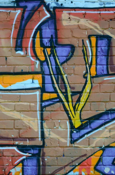 Fragment Von Graffiti Zeichnungen Die Alte Wand Mit Farbflecken Stil — Stockfoto