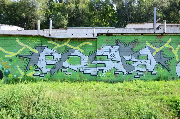 Frammento Graffiti Vecchia Parete Decorata Con Macchie Vernice Nello Stile — Foto Stock