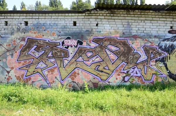 Frammento Graffiti Vecchia Parete Decorata Con Macchie Vernice Nello Stile — Foto Stock