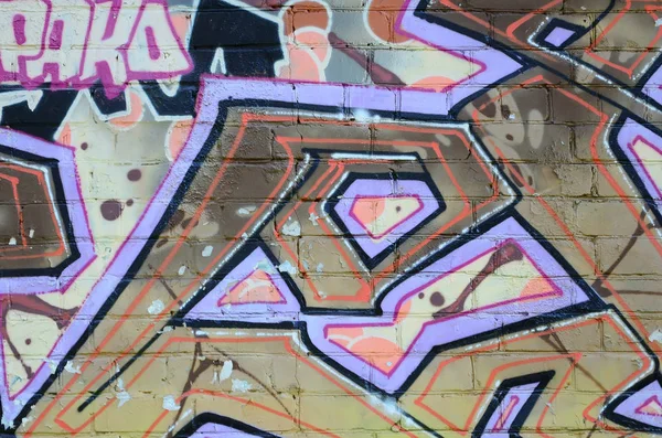 Fragment Von Graffiti Zeichnungen Die Alte Wand Mit Farbflecken Stil — Stockfoto