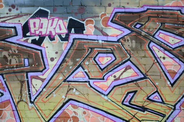 Θραύσμα Από Graffiti Σχέδια Παλιό Τείχος Διακοσμημένα Λεκέδες Χρωμάτων Στο — Φωτογραφία Αρχείου
