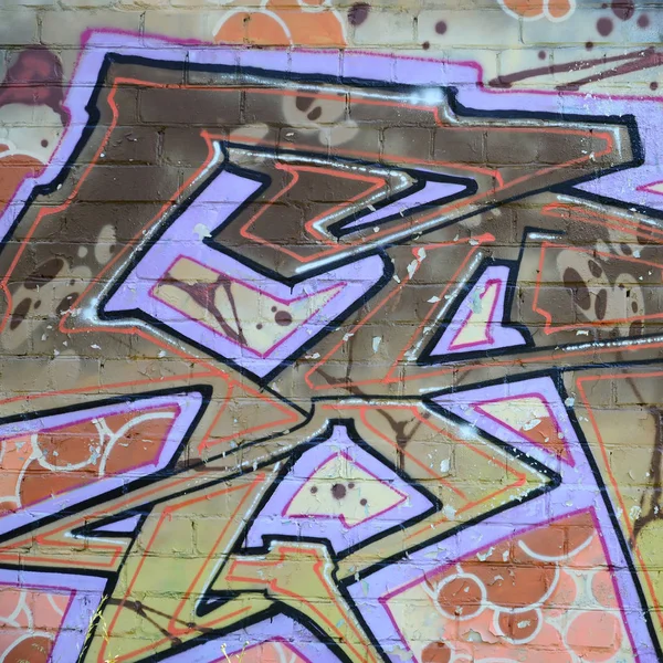 Fragment Dessins Graffiti Vieux Mur Décoré Taches Peinture Dans Style — Photo