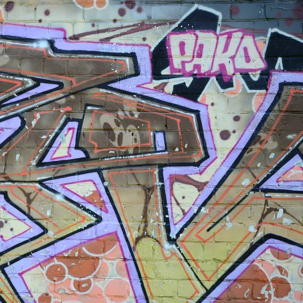 Frammento Graffiti Vecchia Parete Decorata Con Macchie Vernice Nello Stile — Foto Stock