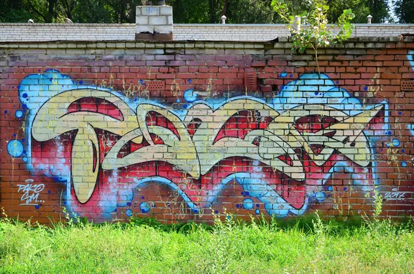 Fragment Rysunki Graffiti Stary Mur Ozdobiony Plamy Farby Stylu Kultury — Zdjęcie stockowe