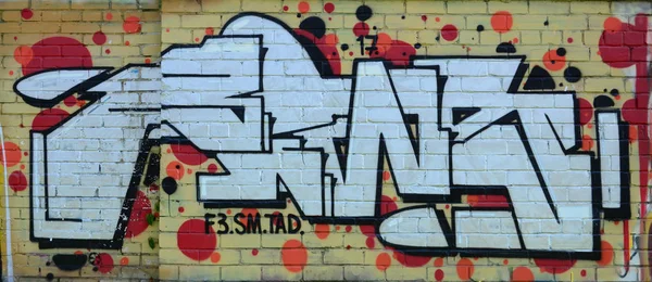 Fragment Von Graffiti Zeichnungen Die Alte Wand Mit Farbflecken Stil — Stockfoto