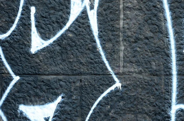 Fragment Graffiti Drawings Old Wall Decorated Paint Stains Style Street — Stock Photo, Image